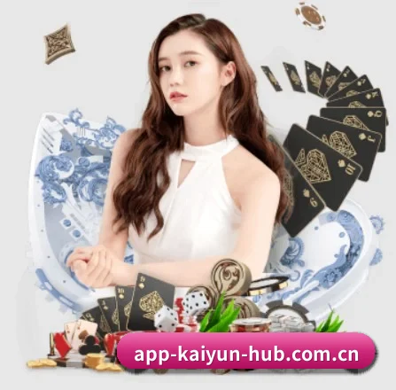 开云最新官网 APP 界面